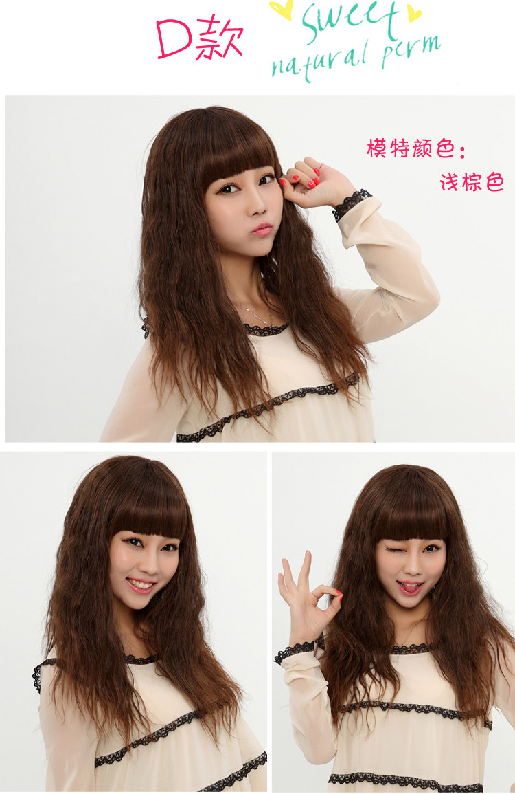 Perruque Harsh pelucheux confirme - Ref 2608680 Image 47