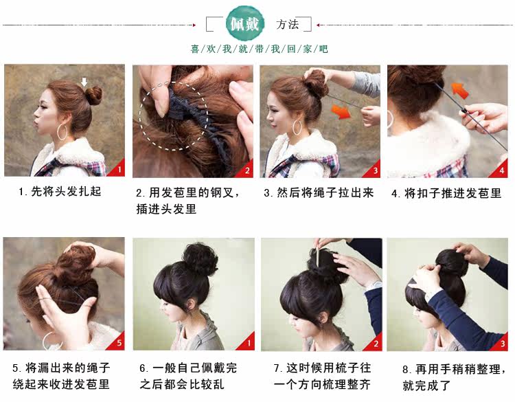 Extension cheveux - Chignon - Ref 235140 Image 27