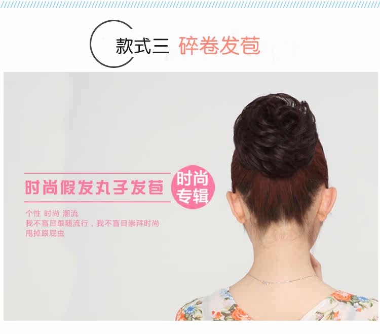 Extension cheveux - Chignon - Ref 235140 Image 23