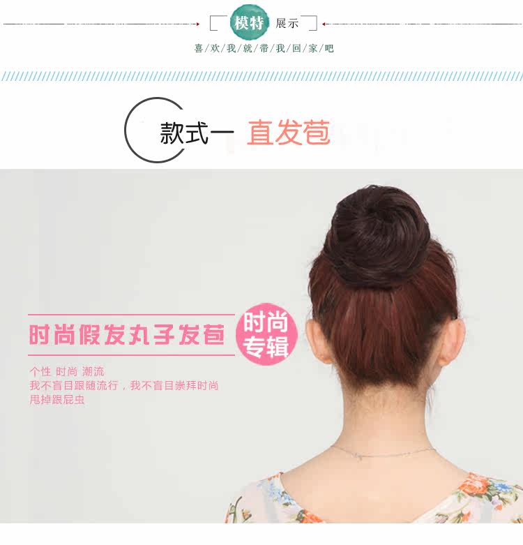 Extension cheveux - Chignon - Ref 235140 Image 22