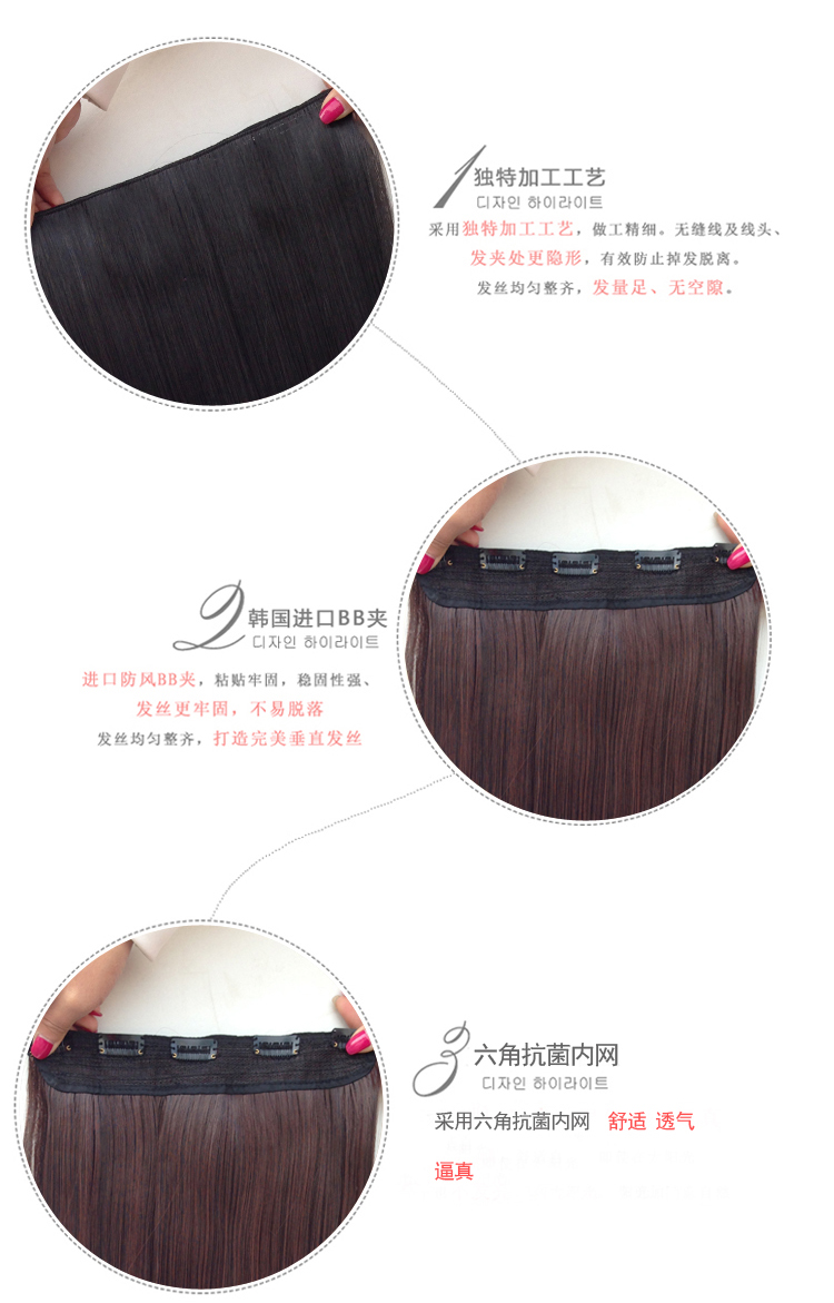 Extension mèches - Ref 218872 Image 23