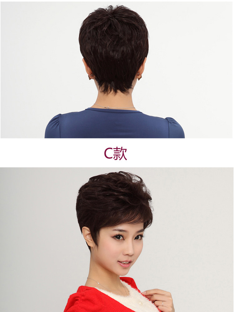 Perruque cheveux courts - Ref 2608379 Image 46