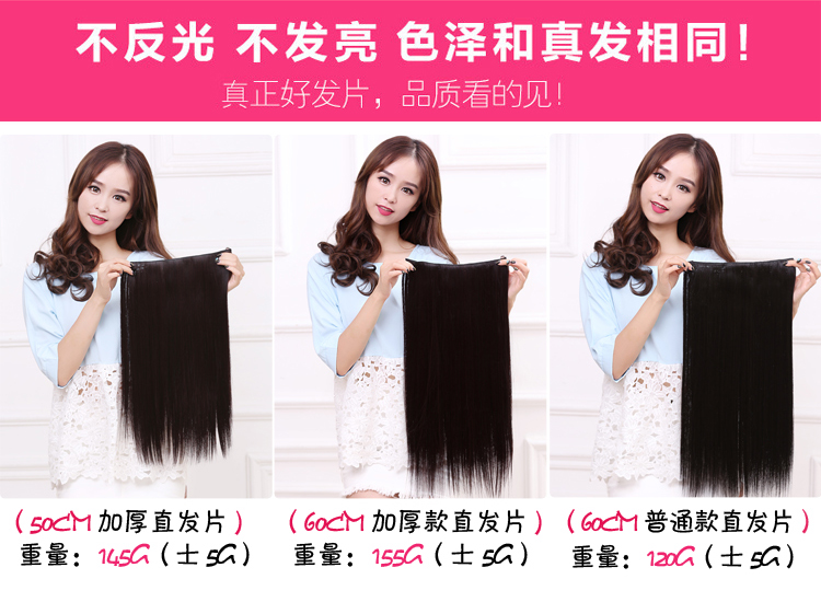 Extension mèches - Ref 218872 Image 33