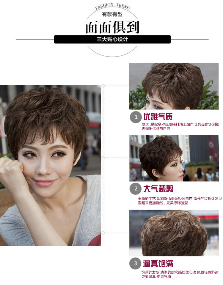 Perruque cheveux courts - Ref 2608379 Image 40