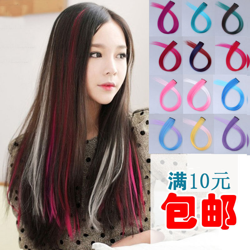 Color Wig woman long hair Hair Hanging Dyeing and Dyed Wig sheet Hair Real Hair A piece of unscratched patch clockwork