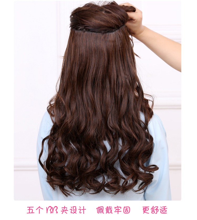 Extension mèches - Ref 218872 Image 30