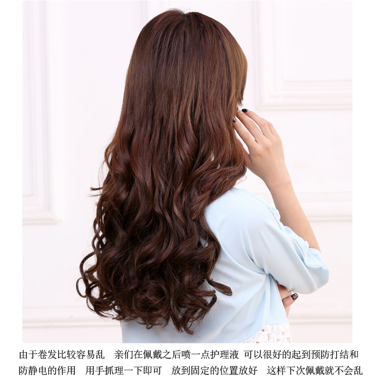 Extension mèches - Ref 218872 Image 31