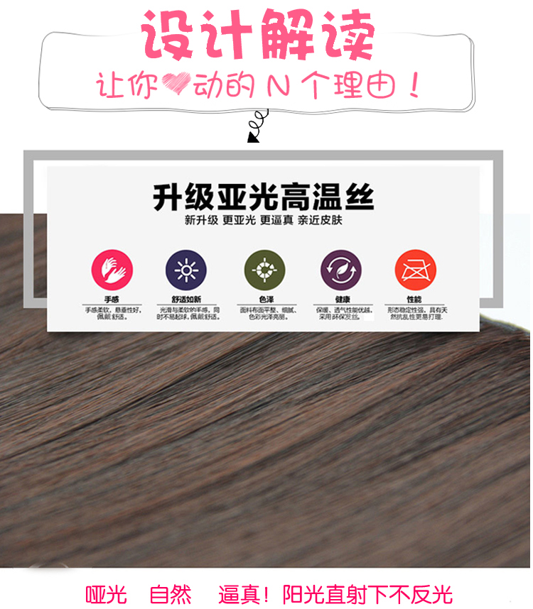 Extension mèches - Ref 218872 Image 22