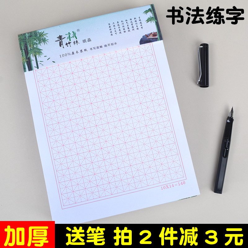 Paper 10 papers are paperwork and pen paper paper and pen paper paper paper - pen paper - hard pen - copy of the text