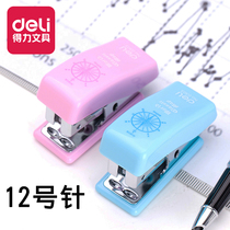 Del Mini Stapler Small with Order hipster Cute Small Number 12 Needle Standard Color Order