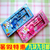Korea Childrens Kindergarten Stationery Five Pencil Scissors School Supplies Opening Student Prize Gifts