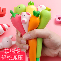 Reducing soft decompression pen cute primary school students with creative cute multi-functional decompression pen soft