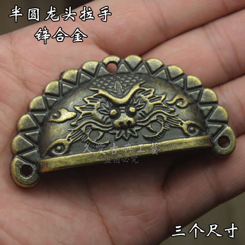 New long love trumpet large number in antique lion head semi-circle zinc alloy small tap shells overall cupboard drawers