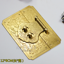 Antique lock buckle case buckle Zhangwood case hardware pure copper accessories square old style furniture vintage lock piece lock nose