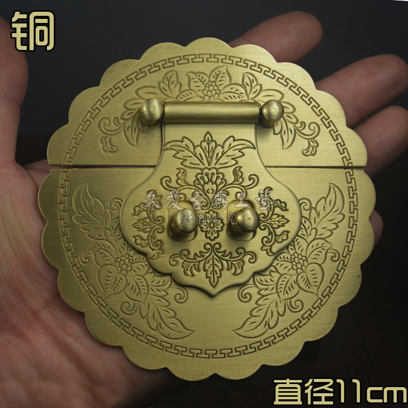 Chinese antique box Cahor box accessories 11cm copper box lock lock old - fashioned furniture retro - card shoe lock nose