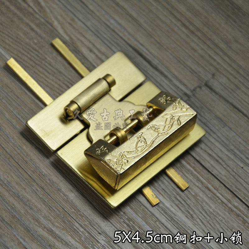 Imitation ancient lock buckle box for the first decoration case old furniture vintage retro card shoes Sheets Lock Hitch Antique Lock Retro Lock Small Key Lock