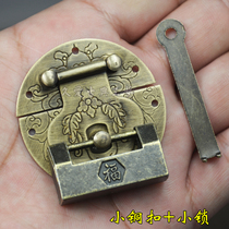 Box buckle wooden box black box buckle gift box buckle packaging buckle antique lock buckle with antique lock lucky small lock padlock