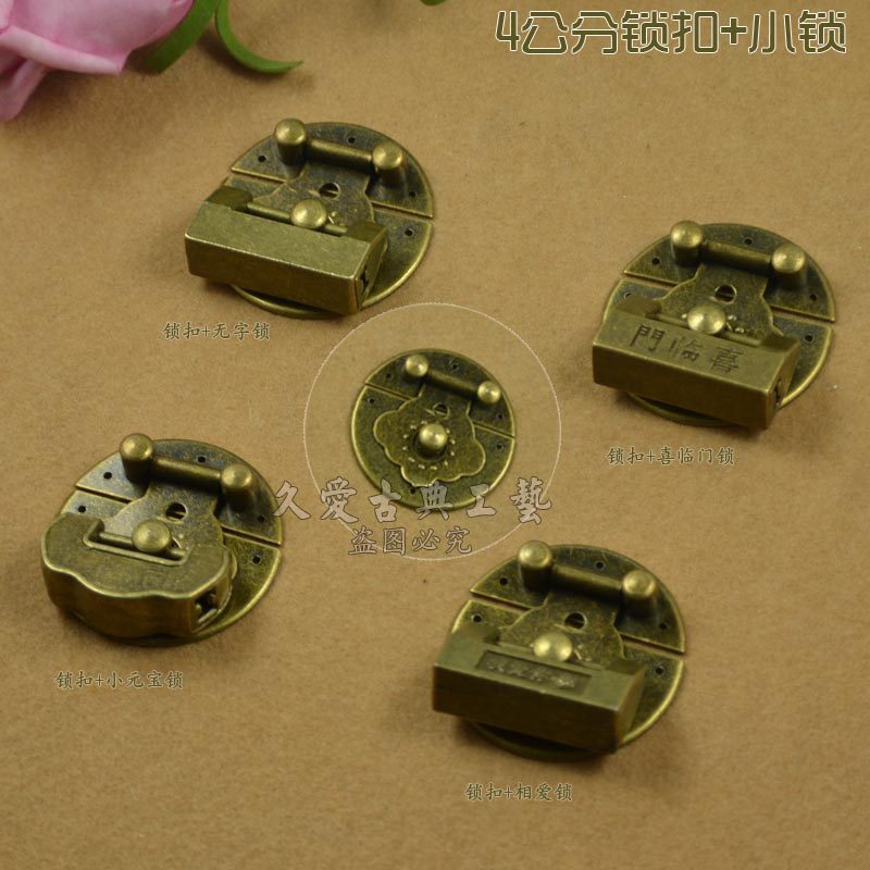 Antique lock box buckle buckle wine box gift box round lock buckle with antique lock Chinese old key lock small copper lock padlock