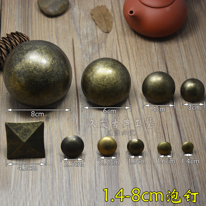 Chinese old-fashioned door antique foam sofa nail bag bag backpack decorated big head nail small pin door nail