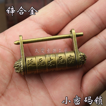 Small Jiuai bronze color 5 wheel lock antique lock antique lock Chinese lock jewelry box horizontal open padlock code lock