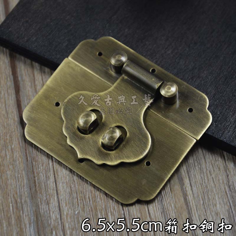 Chinese copper box buckle 6 CM antique copper lock wooden box lock box lock brass plate copper plate