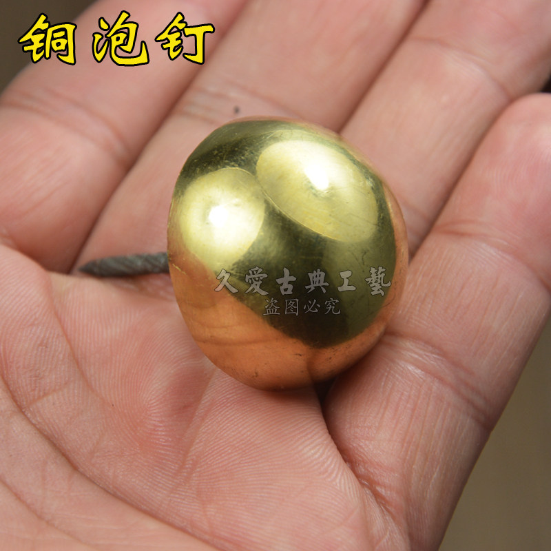 Chinese Imitation Antique Pure Copper Ancient Building Gate Accessories Bubble Nail Decorative Door Nails Drum Nails Bronze Nails Round Nail Glass Door Sofa Nails