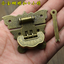 Buckle New Cross Open Padlock Happy Character Alloy Butterfly Box Buttoned Hook Imitation Chinese Lock Retro Lock Code Lock Small Lock