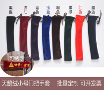 Decoration door handle protective cover door doors and windows door and window handle gloves door handle dust protection cover dust door handle gloves