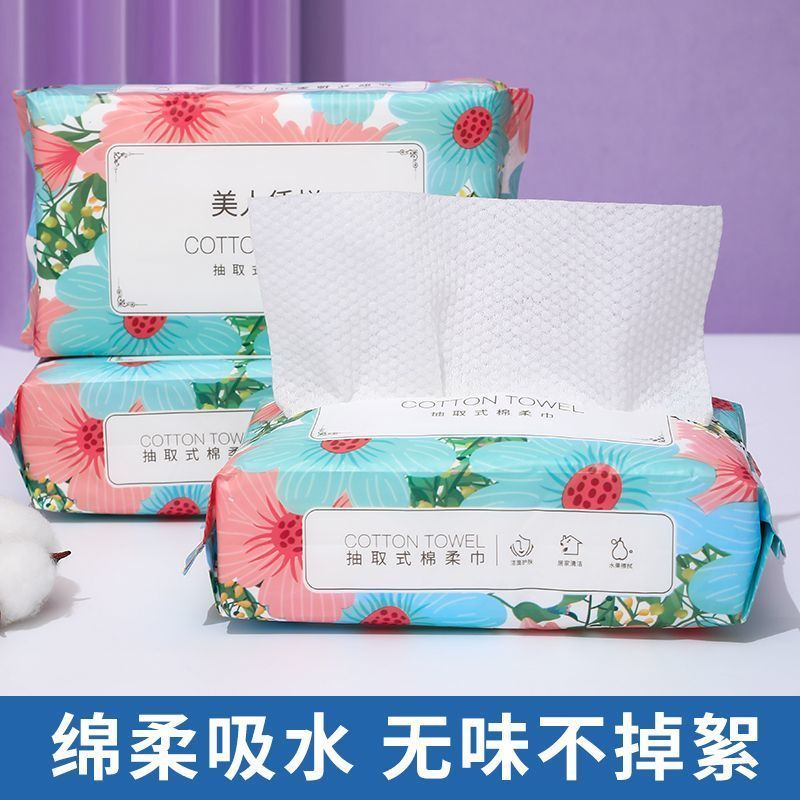 Cotton Soft Towel Disposable Wash Face Towels Intensify Extraction Style Face Towels Cotton Soft dry and wet Compression Wash Face Towel-Taobao