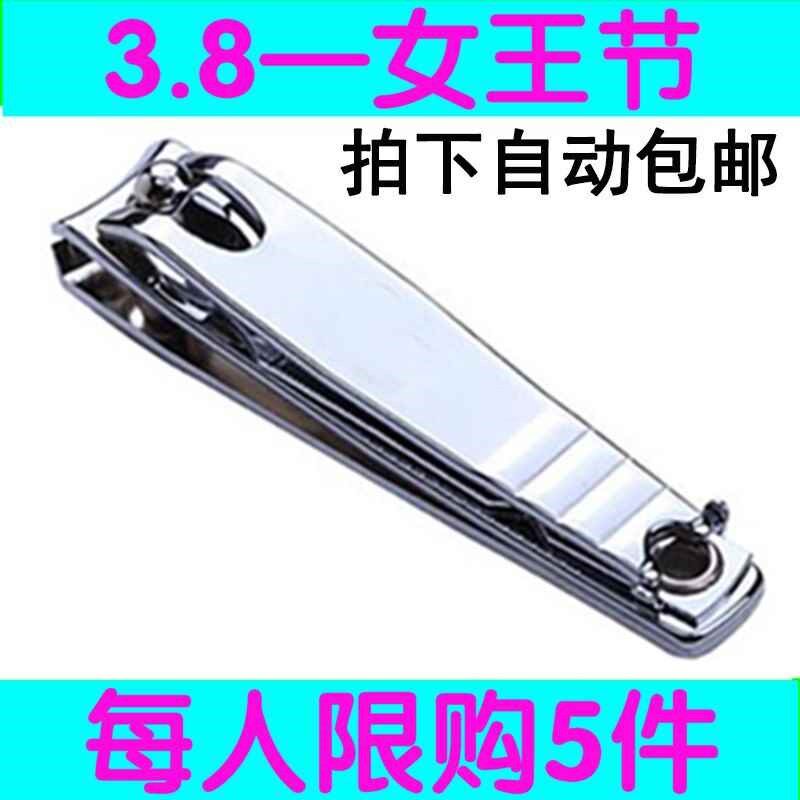 Thick special nail special knife single home tool extra-large mouth super large size cut to the National People's Congress opening toenails 