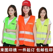 Sanitation clothing Cleaning large team shirt Strap custom advertising shirt Tooling Labor protection clothing vest construction jacket