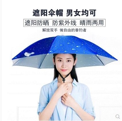 Rain-proof iron-style cloak head with sun protection head wearing umbrella with double-layer hooded fishing umbrella light cap