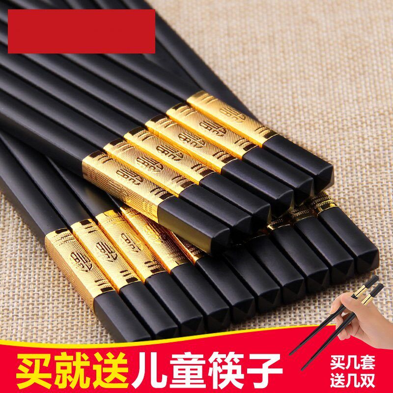 Alloy chopsticks set family mounted ten pairs of cabinets dedicated high temperature household chopsticks dishwasher suitable