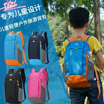 Boys backpack Korean version of the tide of primary school students outdoor travel lightweight boys leisure travel children waterproof backpack