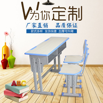 Primary and secondary school students single double lift desks and chairs factory direct tutoring class training table School study desk
