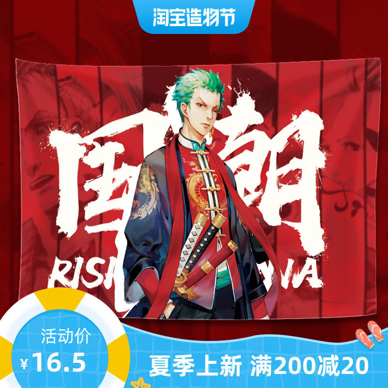 Bunk bed background cloth Wall cloth Student children hanging cloth tapestry Net red bedroom dormitory cable bed head decoration partition