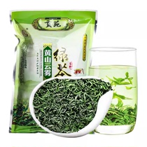 Gongyuan Tea Green Tea Huangshan Rizhao Alpine Cloud Green Tea Huangshan Green Tea Bulk 150g*2 Bags Home Office