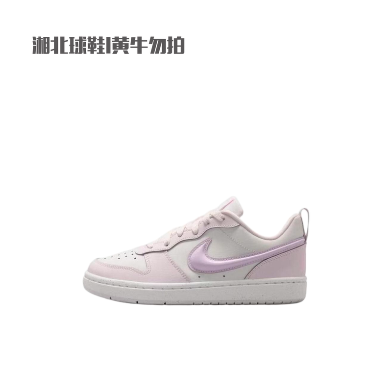 Nike Nike Big Kids' Court Boroughlow Recraft(Gs) Sports Casual Shoes Iq9796-151