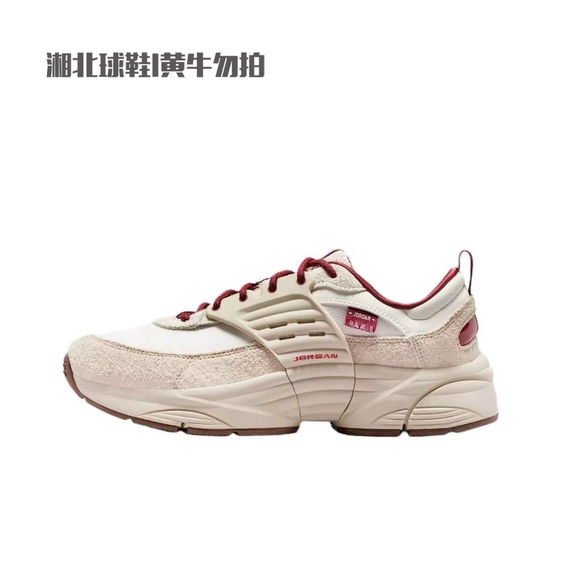 Nike Men's Shoes, Same Style as Deng Ziqi, Roaming Flying Wing Year of the Horse Sports Casual Shoes, Dad Shoes Iq1113-162 Nike Men's Shoes, Same Style as Deng Ziqi, Roaming Flying Wing Year of the Horse Sports Casual Shoes, Dad Shoes Iq1113-162