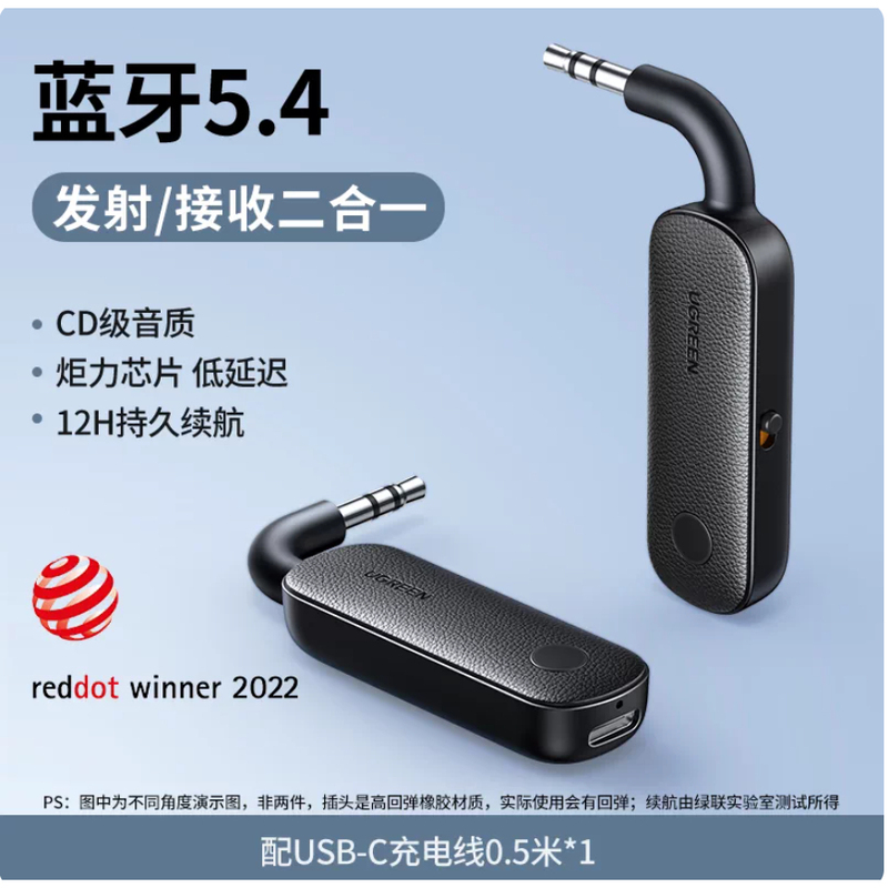 Greenlink Bluetooth 6.0 Receiver and Transmitter 3.5mm Wireless Audio Adapter Mobile Phone Connection Aux Car Audio Greenlink Bluetooth 6.0 Receiver and Transmitter 3.5mm Wireless Audio Adapter Mobile Phone Connection Aux Car Audio