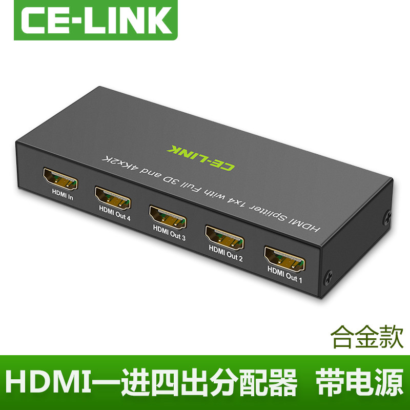 celink high-definition hdmi dispenser 1 in 4 out of 4K progress 4-4 1080P 3D Screen film divider with power supply
