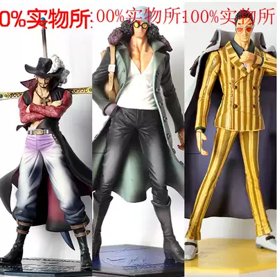 动漫二次元onepiece海贼王pop鹰眼大将青雉黄猿监狱长路飞手办