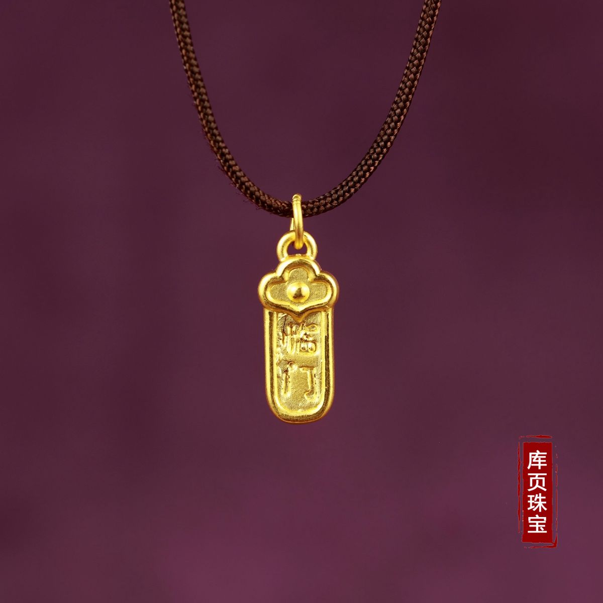 3D Hard Gold Mặt dây chuyền vàng Vàng May mắn may mắn Pingfu Mặt dây chuyền nhỏ Vòng tay Vòng chân Phụ kiện Quà tặng cho bé - Vòng chân lắc chân nữ vàng đẹp