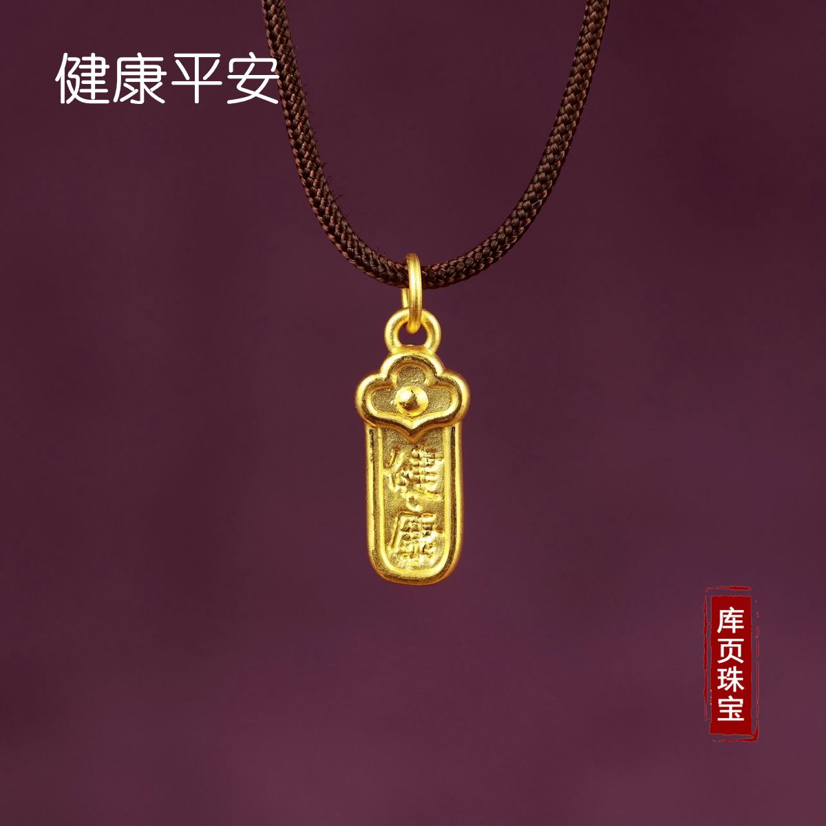 3D Hard Gold Mặt dây chuyền vàng Vàng May mắn may mắn Pingfu Mặt dây chuyền nhỏ Vòng tay Vòng chân Phụ kiện Quà tặng cho bé - Vòng chân lắc chân nữ vàng đẹp