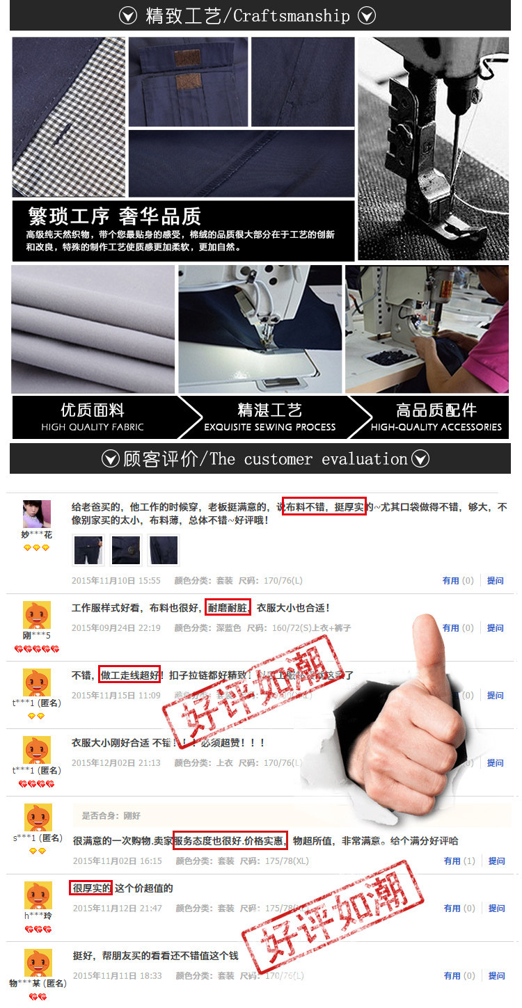 Vêtement de travail en coton - Ref 1912236 Image 24