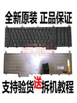 The new Dell Alienware aliens M17X M18X R1 R2 R3 R4 R5 keyboard with backlight