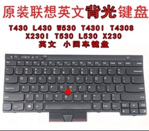 Brand new Lenovo T430 X230T T530 W530 T430S X230I X230 backlit keyboard