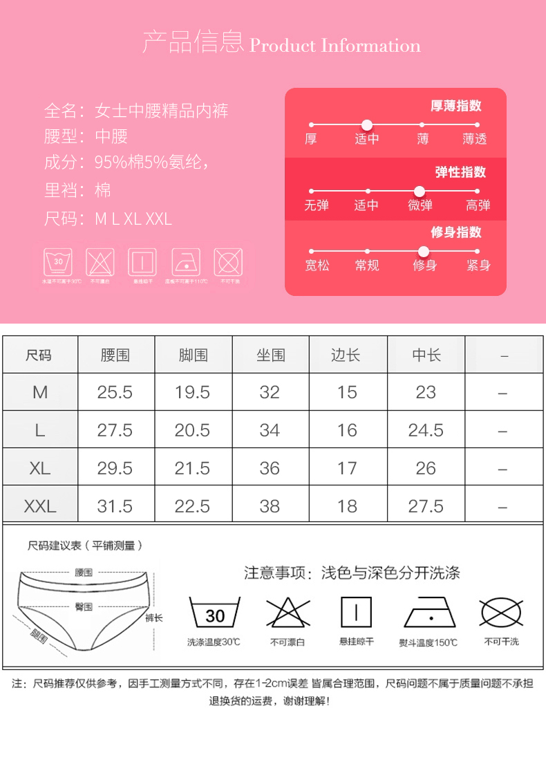 4 hộp, quần lót, cotton của phụ nữ, eo cao, ren, vải cotton, kích thước lớn, hông của phụ nữ, quần đùi, quần đùi quần lót nữ cao cấp