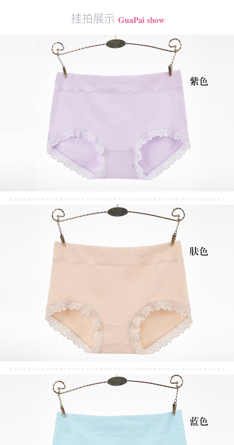 4 hộp, quần lót, cotton của phụ nữ, eo cao, ren, vải cotton, kích thước lớn, hông của phụ nữ, quần đùi, quần đùi quần lót nữ cao cấp