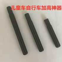 Childrens bicycle seatpost bicycle 22 extended seatpost pole Childrens bicycle 25 4mm cushion saddle support rod accessories